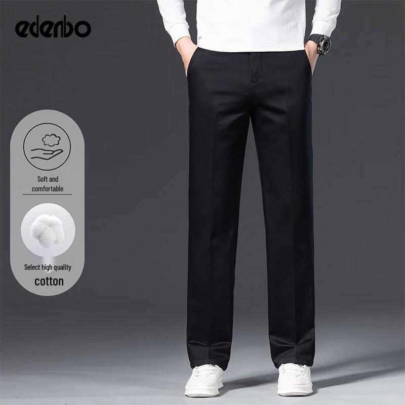 Edenbo Men's Autumn/Winter High-Stretch Straight-Leg Casual Trousers