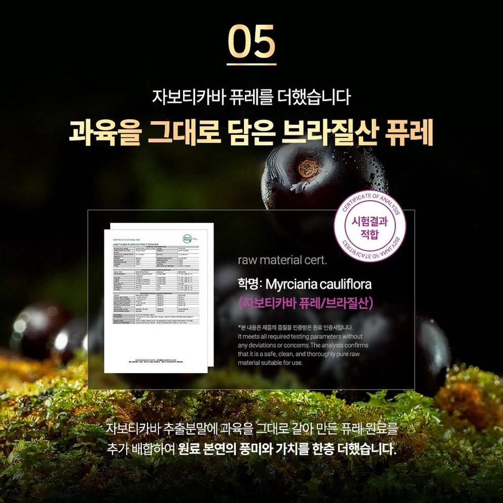 Clear Habit Jabuticaba Acerola Tabletten, 90 Stück