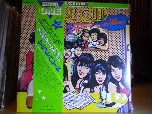 

LP Record PHIL SPECTOR THE RONETTES THE CR Spector Sound The Hit Parade VIP7514 VICTOR 1981 Japan Pop Used