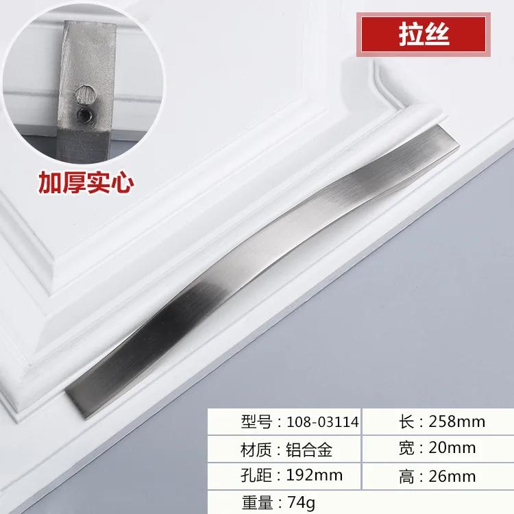 Modern Wardrobe Door Handles Aluminium Alloy Brushed Silver Kitchen Drawer Cabinet Furniture Hardware Home Improvement