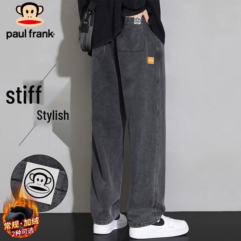 Paul Frank Men's Loose Fit Wide-Leg Jeans