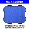 Felimoa Transfer Sheet with Handles, for Care, Patients, and Elderly, Standing Up, Approx. 120 x 100 cm