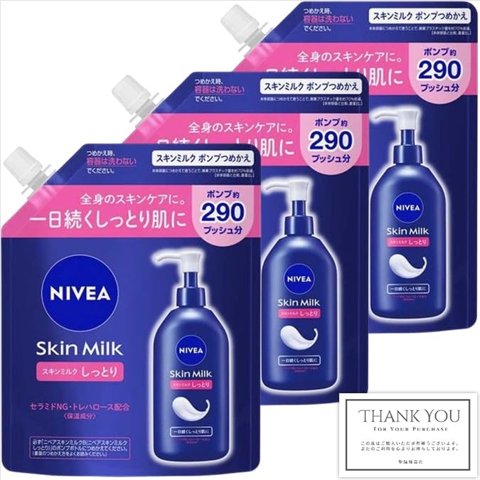 

Nivea Skin Milk Moist Refill 290 г с оригинальной картой магазина x 3 [Набор 3] В комплекте (290г штук)