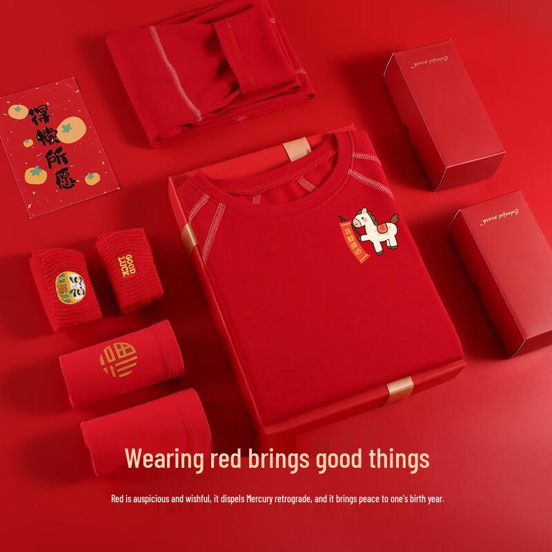 Children s Red Year of the Horse Thermal Underwear Set 170