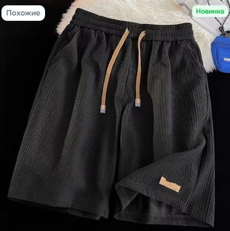 Men s Plus Size Ice Silk Casual Beach Shorts - Loose Fit Shorts for Summer, Black 4L