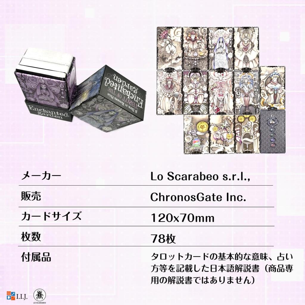 Tarot of the Enchanted Garden Tarot Card Includes Japanese Instruction Authentic Product I.I.J 78-card Deck, Reading, Manual,