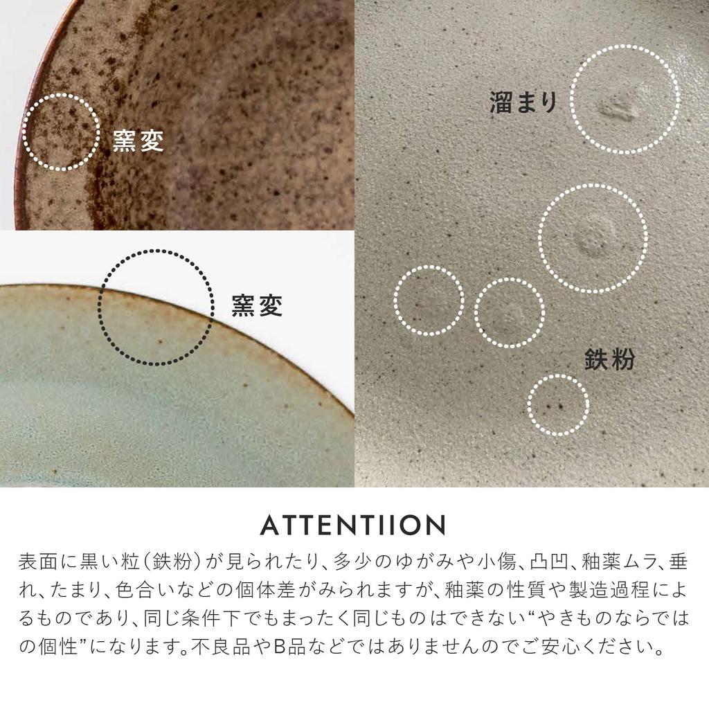 Minoru Pottery MAUKA 170 Plate, Sand Beige
