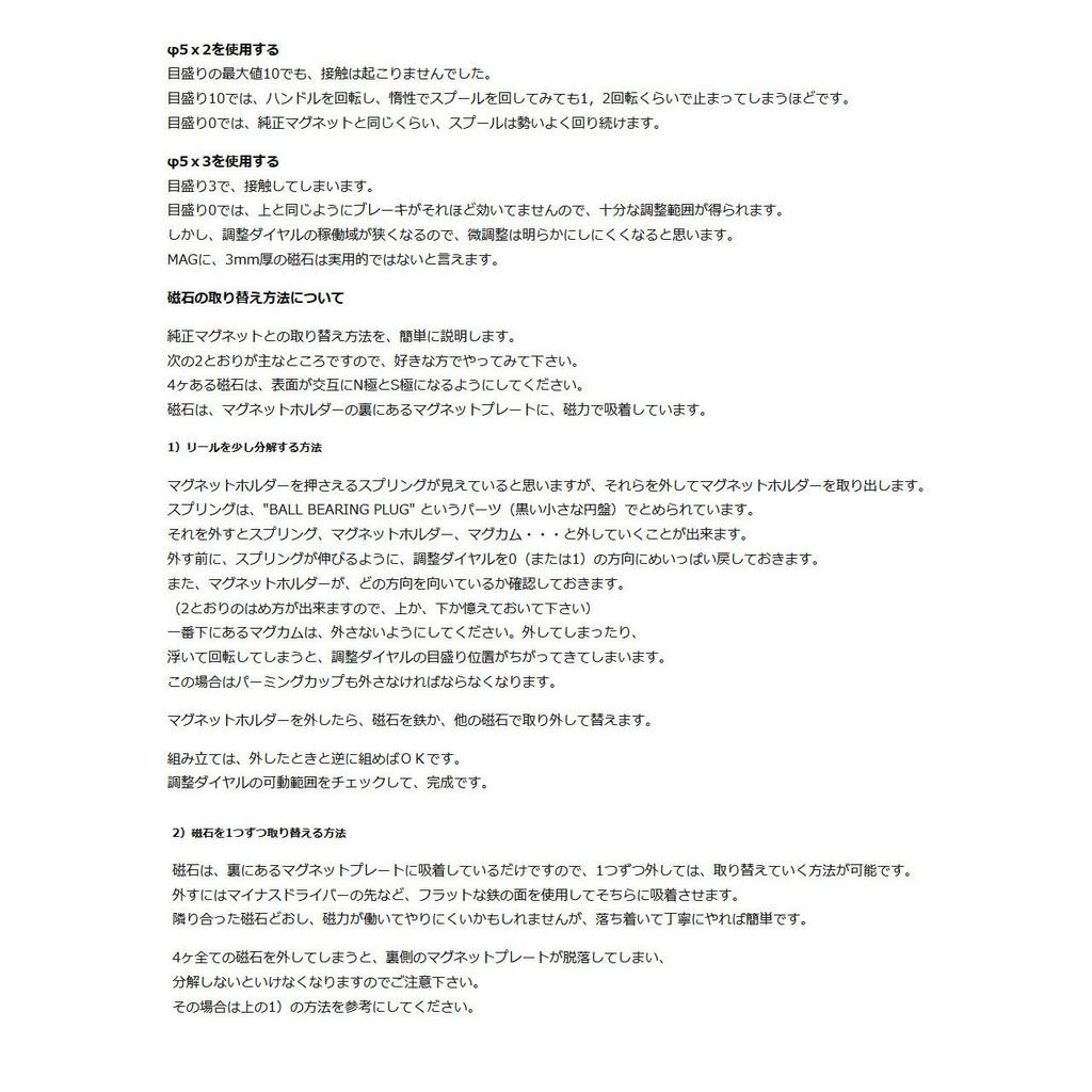 Avail Magnet MAG Mag_4x3 4×3mm