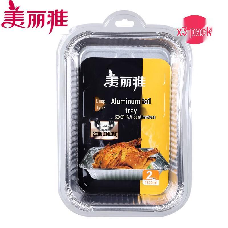 Meiliya Rectangular Deep Aluminum Foil Baking Pans