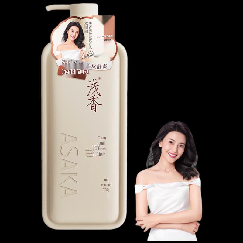 

Qianxiang Grapefruit Anti-Dandruff Volumizing Shampoo