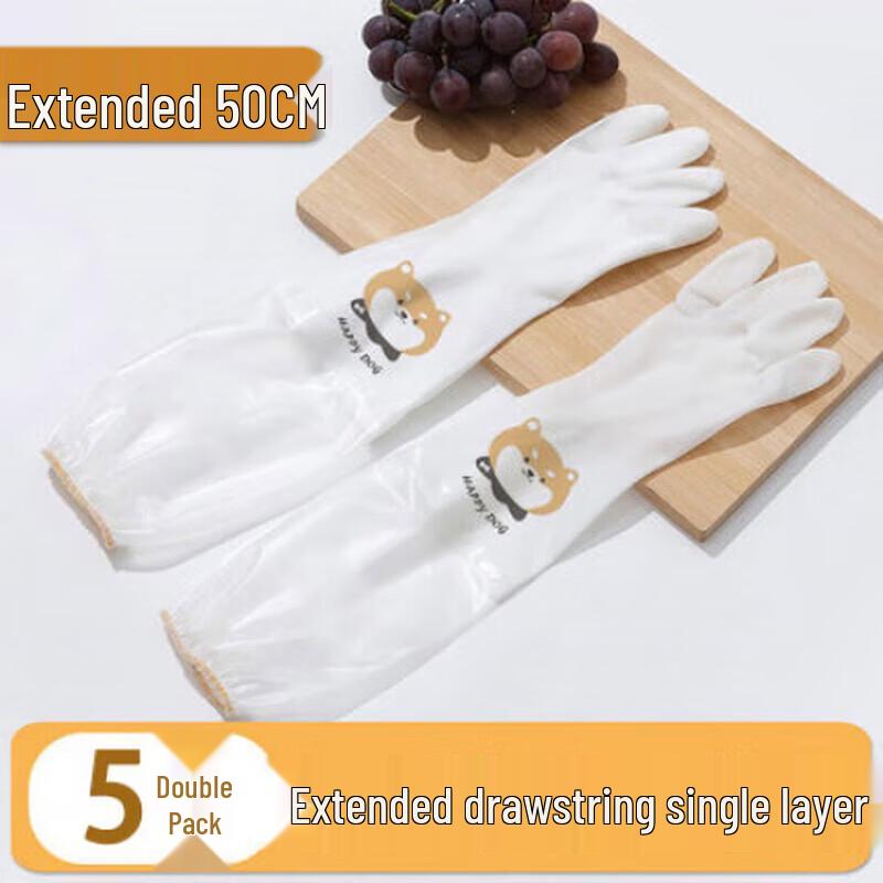 

JIAQILI Household Cleaning Rubber Gloves
