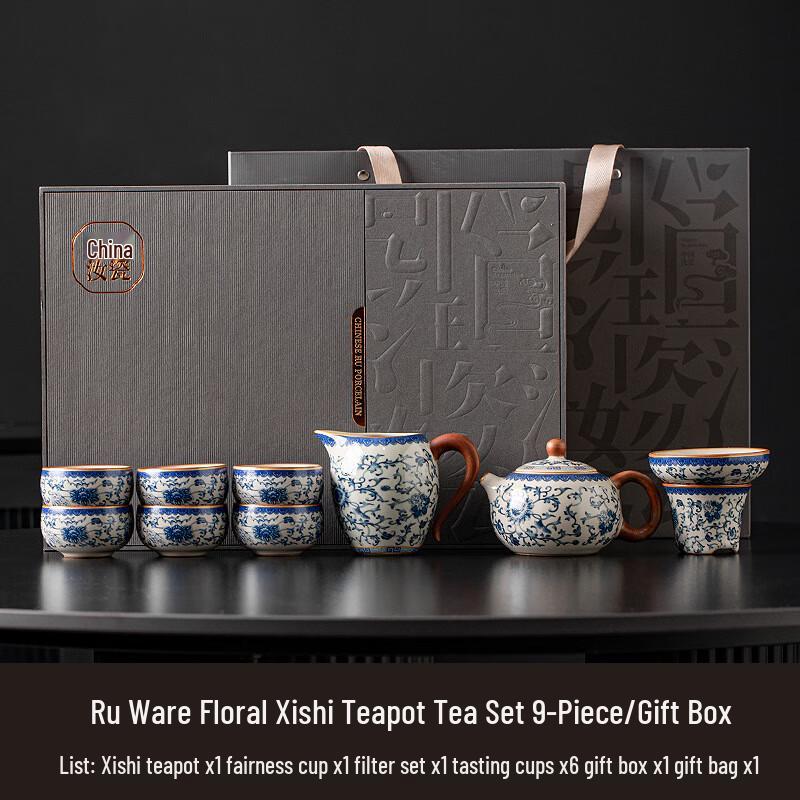 

Ru Kiln Ceramic Tea Set Gift Box