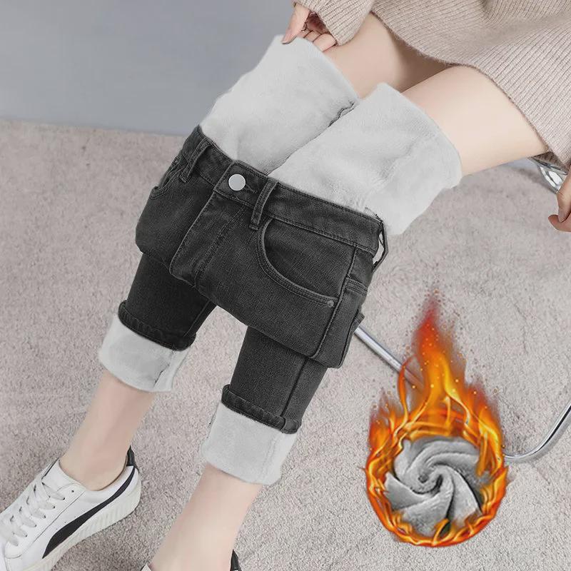 Women's Winter 2021 Plush Thickened Slim Fit Elastic Jeans