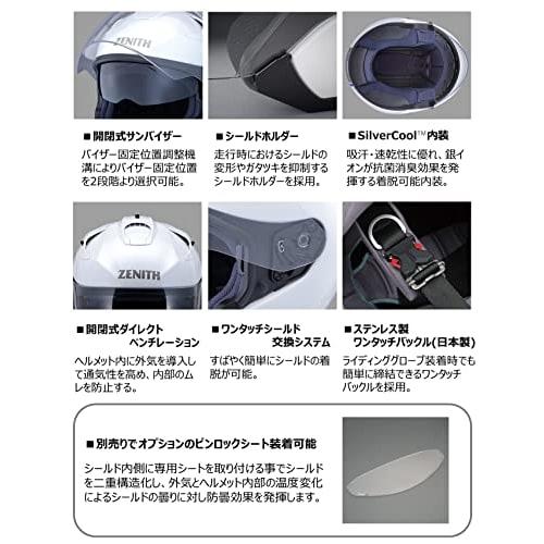 Yamaha Motorcycle Helmet Jet YJ-17 ZENITH-P Crystal Silver XXL (Head Circumference 62cm~63cm) 90791-23223