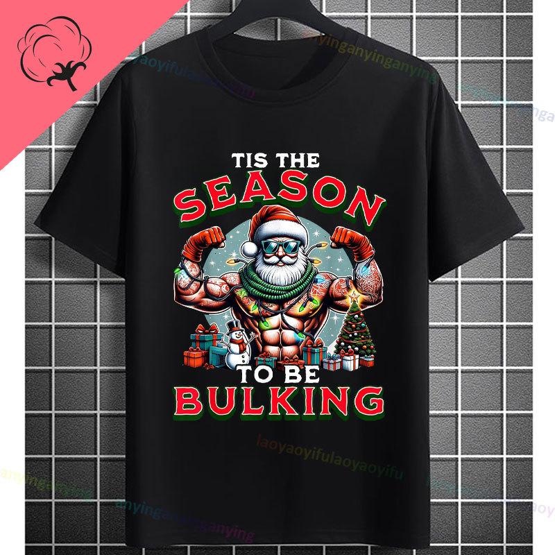 Funny Muscular Santa Christmas Gym Graphic Tshirt Casual Sports Humor Style Pure Cotton Shortsleeve Tshirt Outdoor Clothing