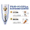 Zebra DelGuard 0.5mm Mechanical Pencil - White, P-MA85-W - Anti-Break Lead Protection