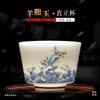 Chinese Style High White Porcelain Tea Cup Tea Room Tasting Cup Lamb Jade Master Cup Kung Fu Tea Set Accessories