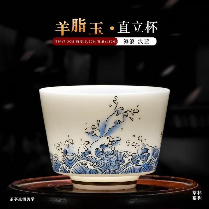 Chinese Style High White Porcelain Tea Cup Tea Room Tasting Cup Lamb Jade Master Cup Kung Fu Tea Set Accessories