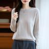 2025 Women's Premium French Pure Wool Seamless Cable Knit Long-Sleeve Sweater Base Layer