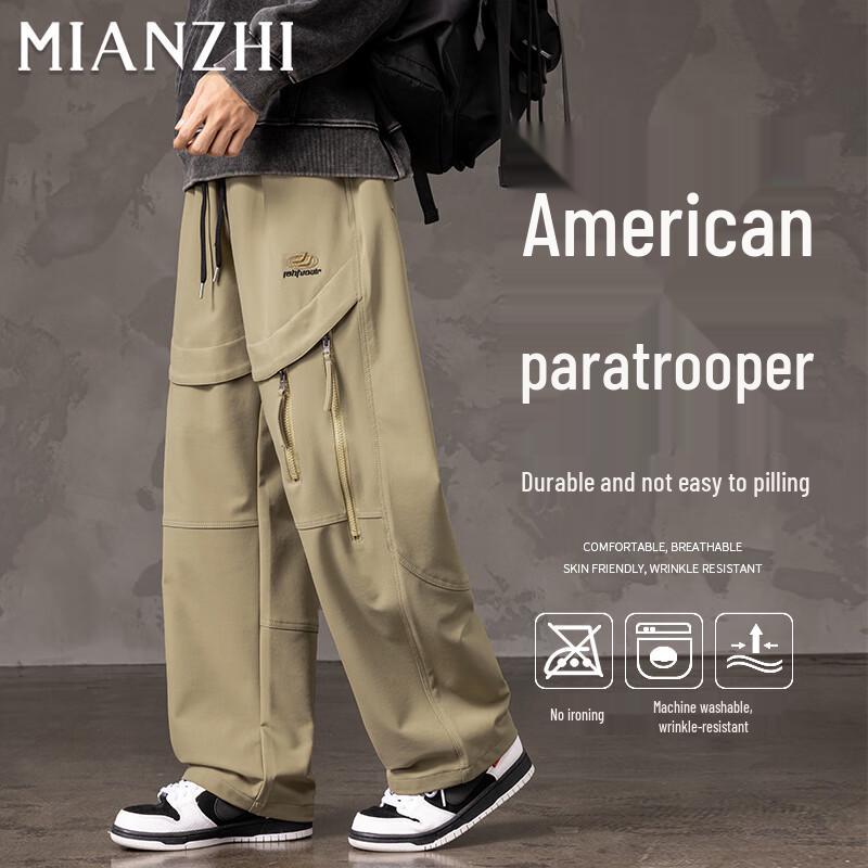 Men's Autumn/Winter Cotton Blend Casual Workwear Trousers