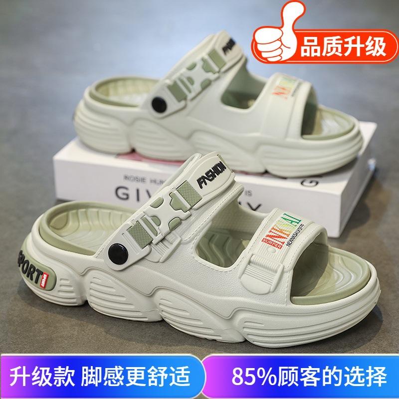 Men's sandals are new in summer, fashionable and versatile, personalized thick bottom, comfortable to step on shit, two wear one-word drag, seaside t