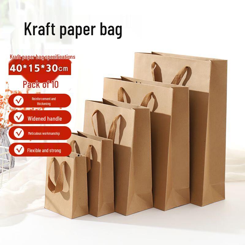 Подарочные пакеты из крафт-бумаги с ручками (10 шт.)