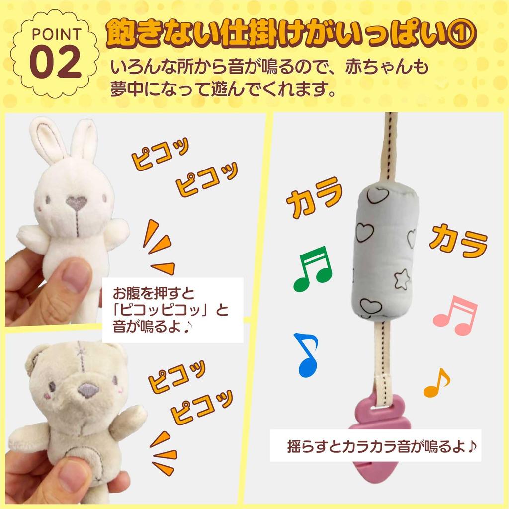 Smiim Stroller Toy Merry Child Seat Car Rattle Baby Baby Toy Baby Gift Birthday Present Children 0 Years Old 1 Year Old 2 Years Old (Animal)