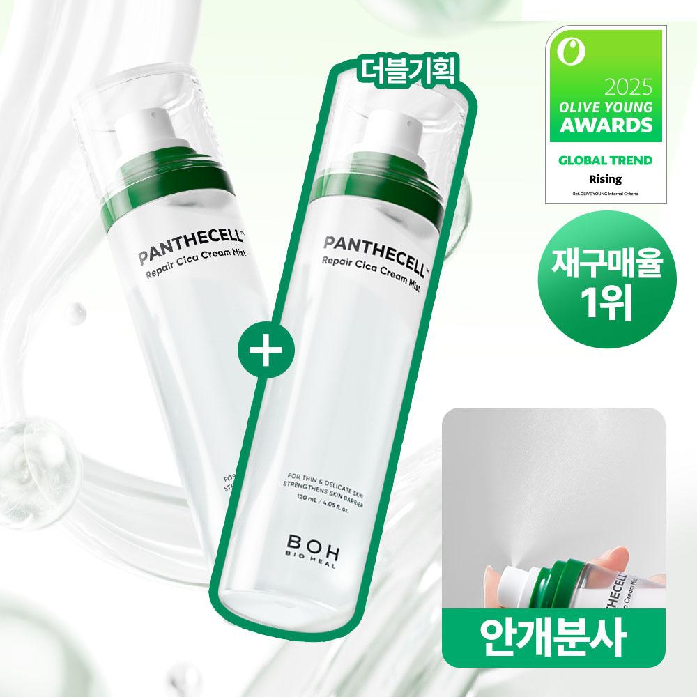 Biohealbo Pantesel Repair Cica Cream Mist [          ] 60ml