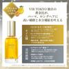 Vir Tokyo Styling Hair Oil Moist 100ml X 2