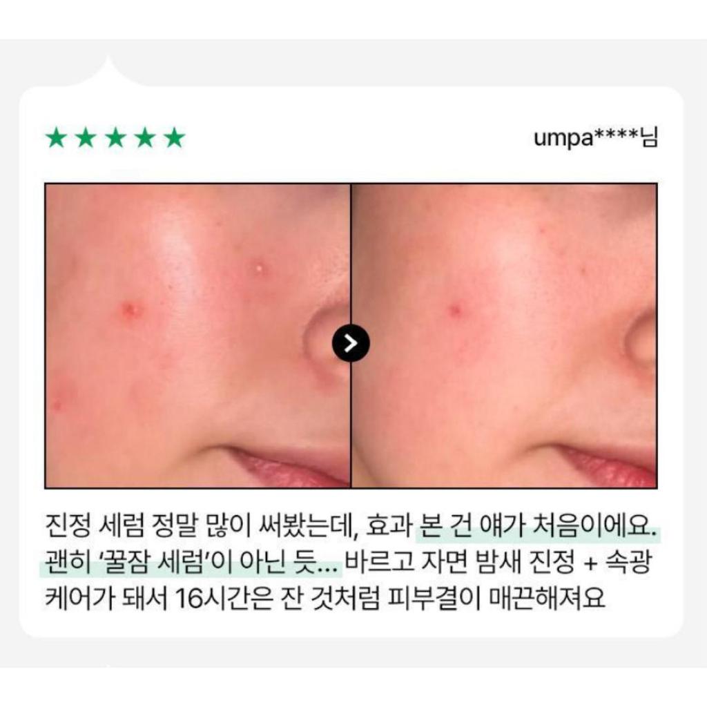 [Parnell] Cicamanu Biome 92 Serum 30ml 1+1