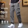 Jeep Men's Multi-Pocket American Style Jogger Casual Pants
