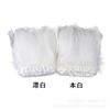 Natural Color Goose Feather Big Floating Cloth Edge Clothing Accessories 2 Meters A Pack Of Feather Cloth Belt Diy New