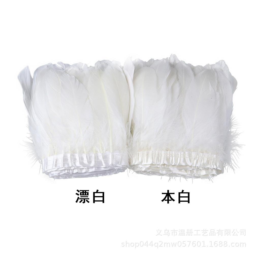 Natural Color Goose Feather Big Floating Cloth Edge Clothing Accessories 2 Meters A Pack Of Feather Cloth Belt Diy New