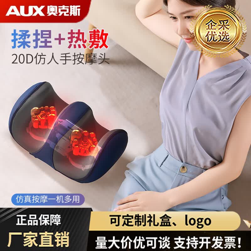 Aux 3D Kneading Foot & Leg Massager CN Plug (adapter Included)