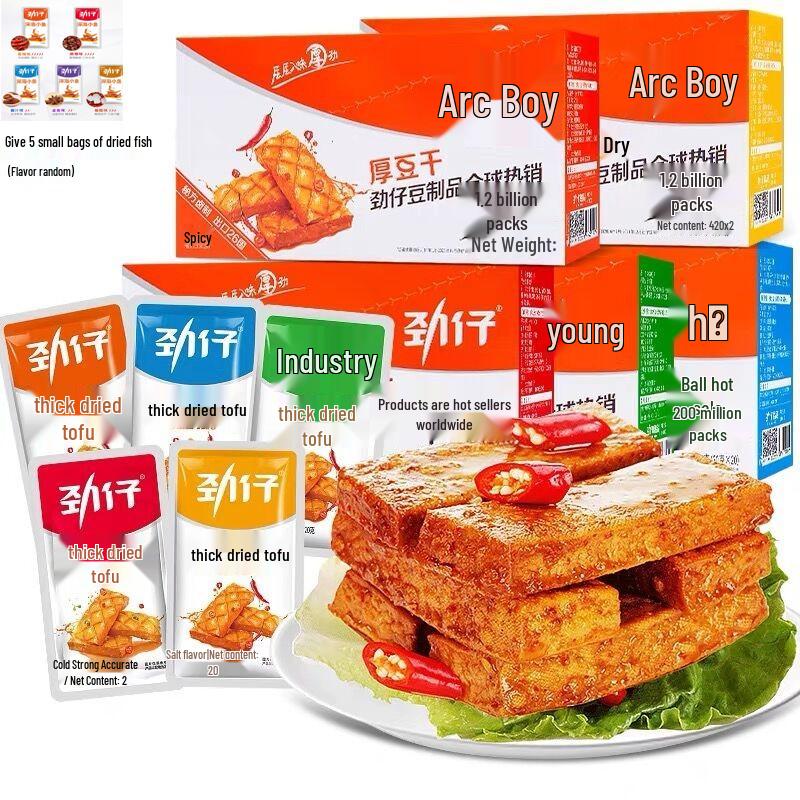 Jinzai Spicy Thick Tofu Skin Snacks