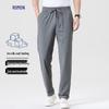 ROMON Men's Ice Silk Quick-Dry Straight-Leg Casual Pants