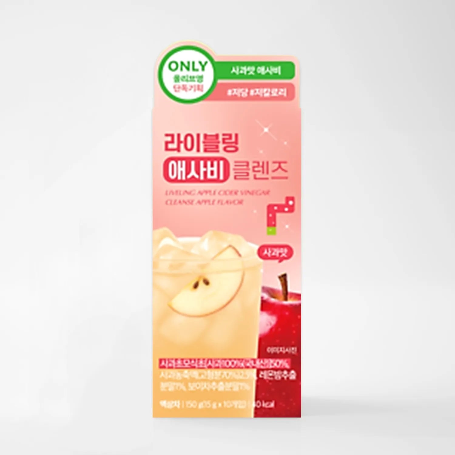 LIVELING Apple Cider Vinegar Cleanse #Apple 10T Cleanse #Apple 10T