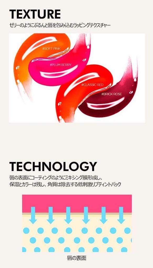 Berrisom My Lip Tint Pack 15g #02 Plum Berry