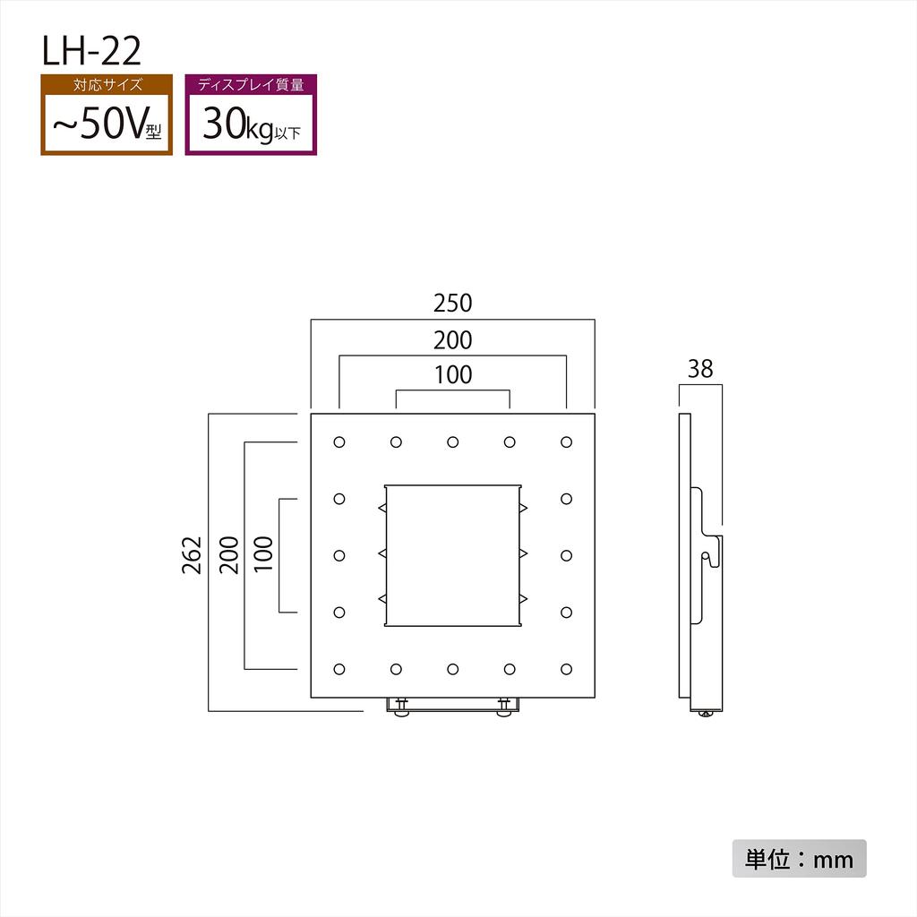 Hayami Kogyo TV Wall Mount Bracket, Fits Up To 50-inch TVs, VESA Compatible, Fixed Angle, Black, LH-22