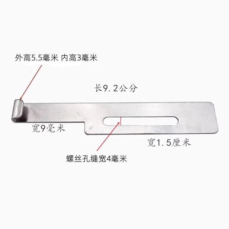 Car Roll Hem Cuff Bottom Hem Seam Auxiliary Locator Accessories Three Needle Abd Five Line Flat Lock Machine Gauge