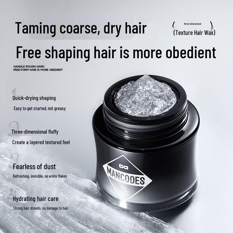 Zuo Yan You Se Men's Textured Hair Wax 50g