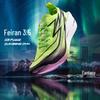 361° Feiran 3.5 Carbon Plate Men's Running Shoes