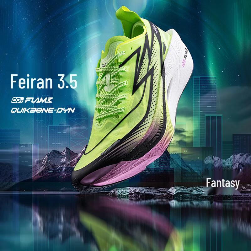 361° Feiran 3.5 Carbon Plate Men s Running Shoes US 8.5