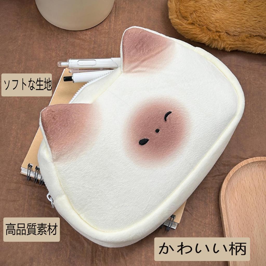 HAPVITAL Large Capacity Pencil Case for Girls, Elementary School Students, Pink, Stationery, Gift, Celebration, 3D Design, Animal, Small Item Holder,