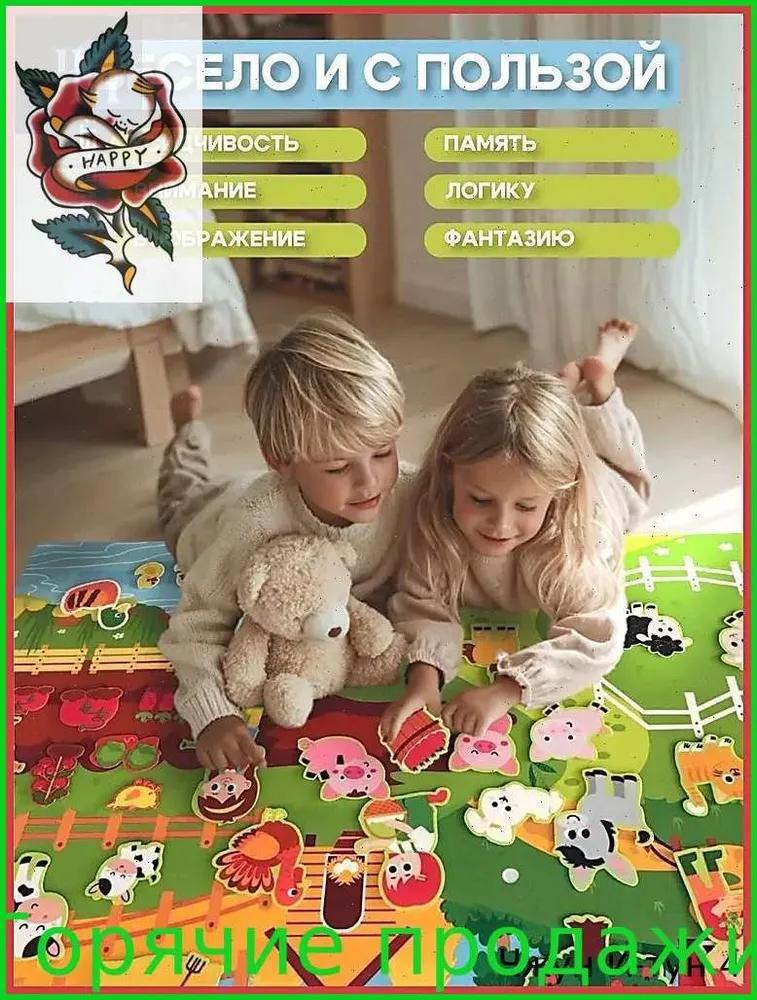 Educational Game
