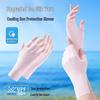 Women's UV Protection Half-Finger Gloves: Breathable, Anti-Callus, Ice Silk for Sun & Nail Art