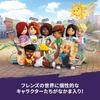 LEGO Friends Novin pokoj Hračky Dárek Narozeniny Kostky Vzdělávací Vánoce Dívky Kluci Děti 6 Let 7 Let 8 Let 9 Let