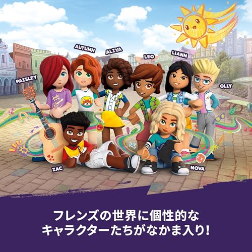 LEGO Friends Novin pokoj Hračky Dárek Narozeniny Kostky Vzdělávací Vánoce Dívky Kluci Děti 6 Let 7 Let 8 Let 9 Let