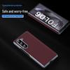 Samsung Z Fold Series (6/5/4) Phone Case - Carbon Fiber Texture, Full Hinge Wrap, Electroplated, Drop-Proof.