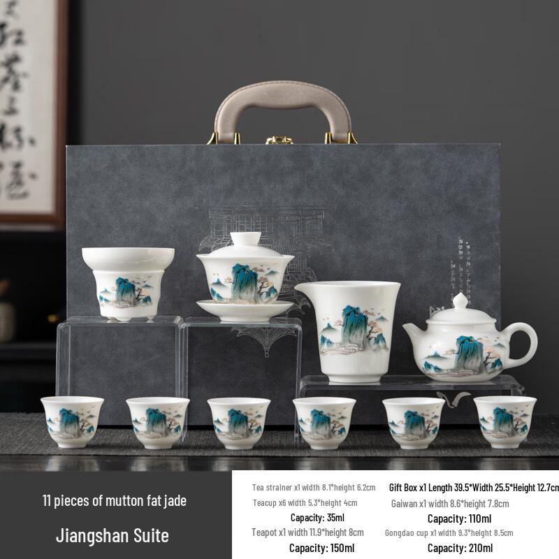 Ailanhui Jia Mutton-fat Jade Porcelain Tea Set 11-piece